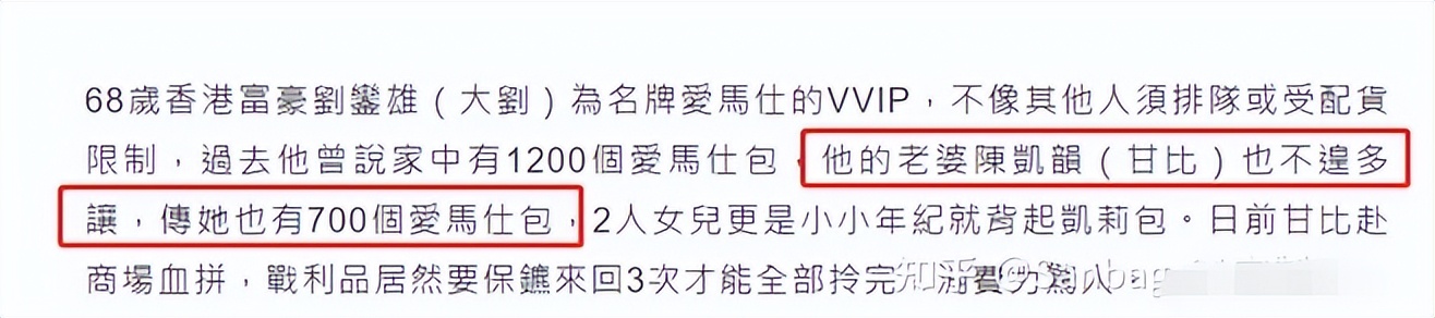 港姐袁咏仪视频全集,最美港姐袁咏仪