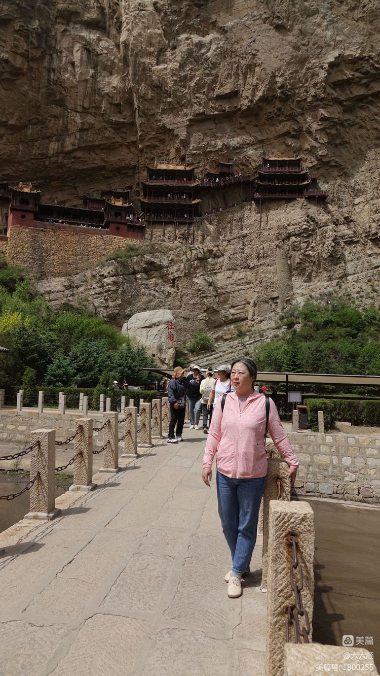 悬空寺真玄矣美篇制作/六六顺