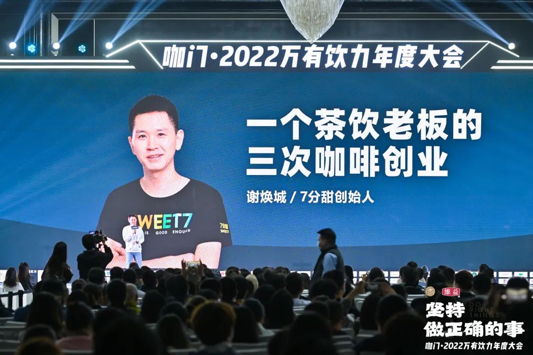 7分甜咖啡,7分甜奶茶加盟后赚钱吗