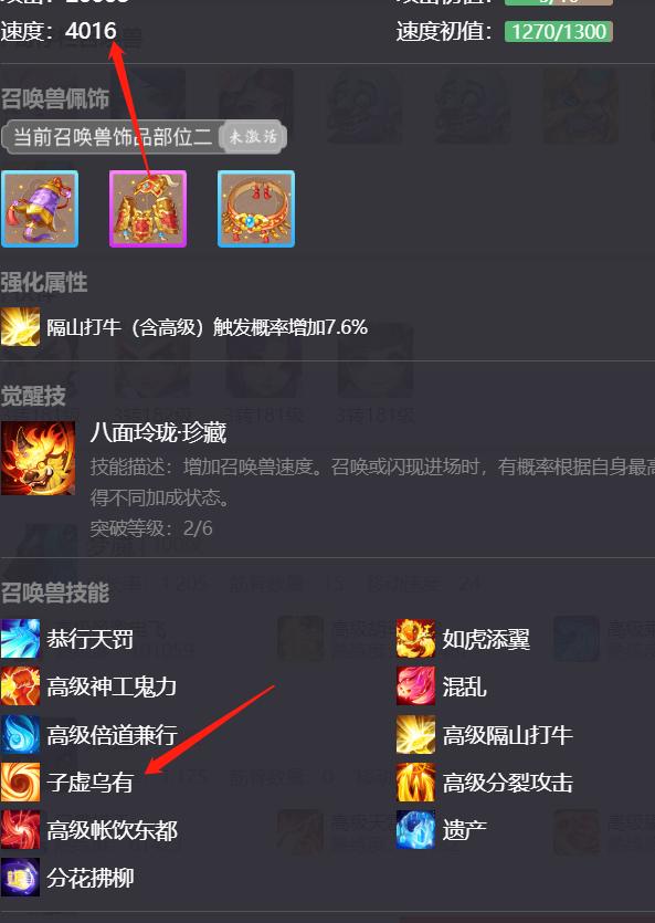 大话手游老区练号,大话西游手游男鬼号怎么选