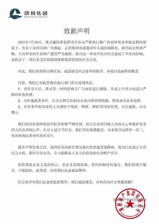 楼盘营销宣传用语,楼盘宣传最粗暴的方式