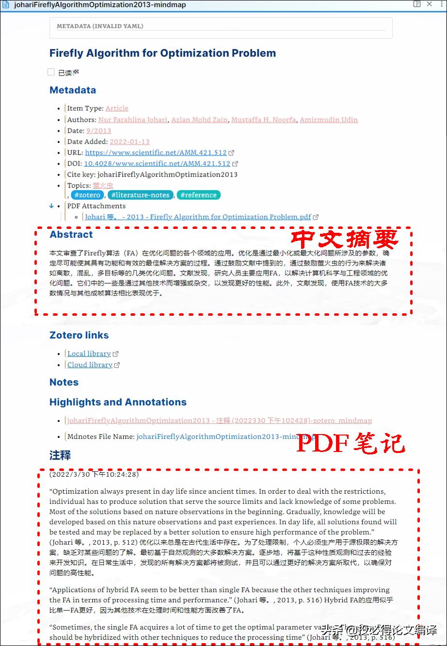 鍒╃敤璋锋瓕缈昏瘧pdf,璋锋瓕鍏嶈垂缈昏瘧pdf鏂囨。