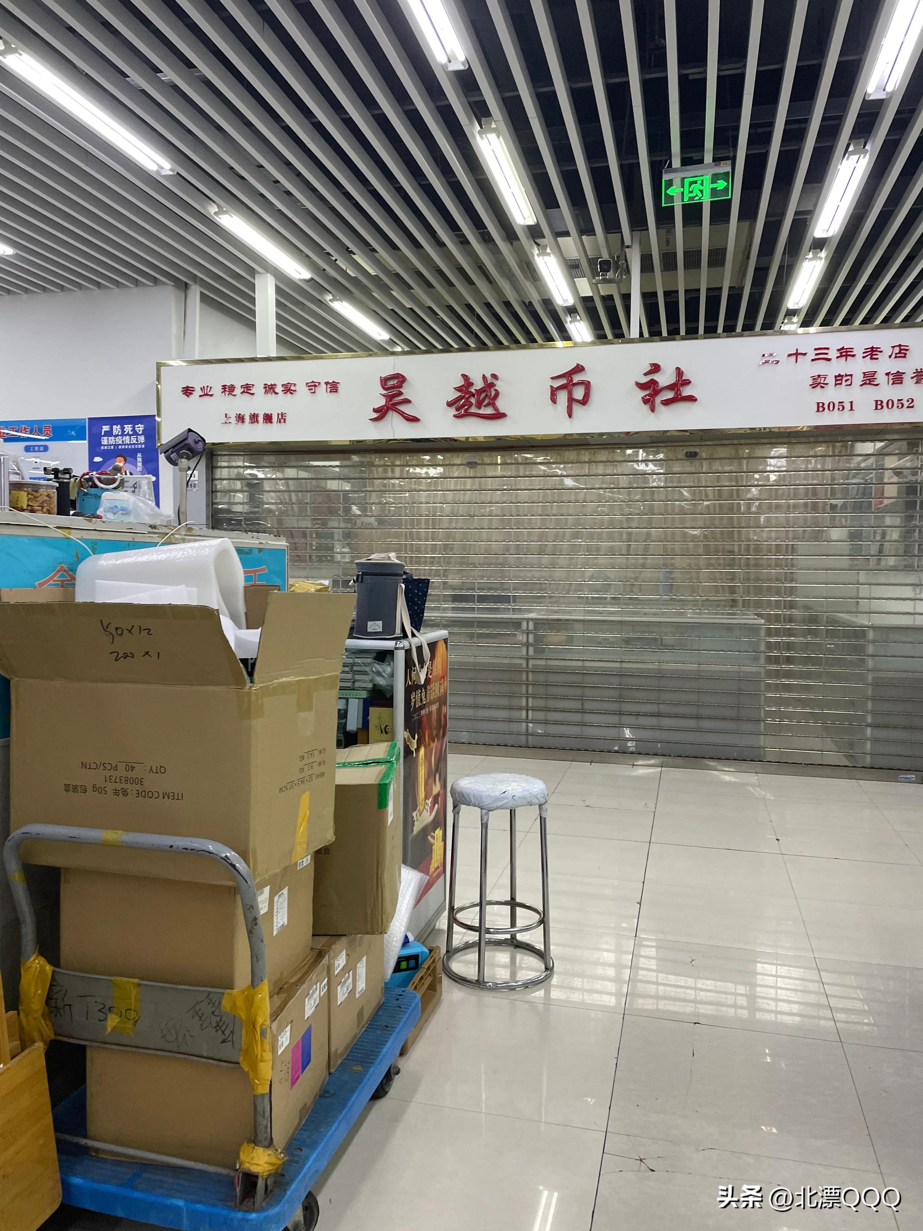 上海卢工邮币卡市场在什么地方,邮币卡市场在哪里