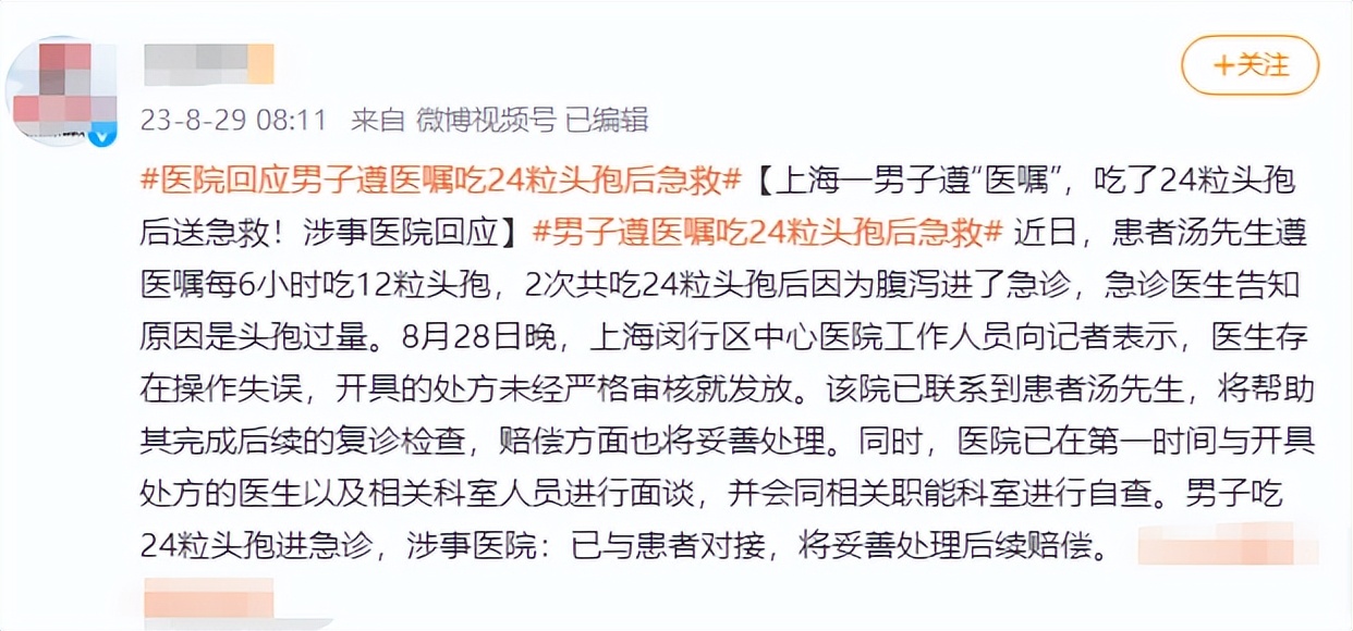 吃什么药会引起肝肾衰竭,这三种药长期吃可能心脏衰竭