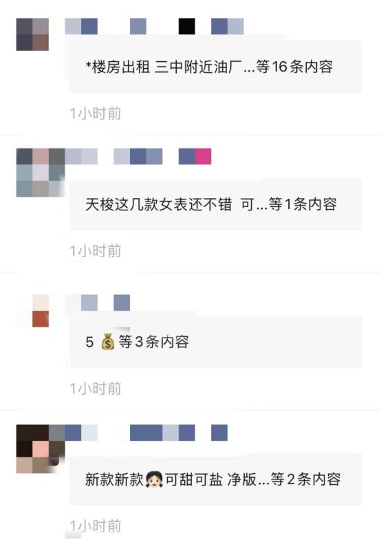 几乎所有人都在做微商,还有多少人还在做微商