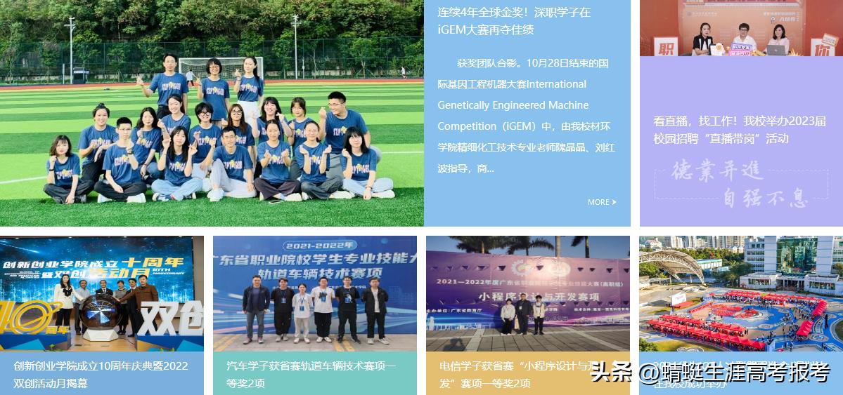 打破刻板印象的意义,大专和本科刻板印象