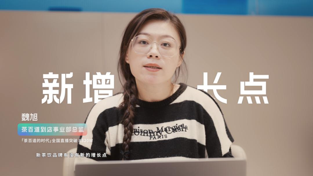 抖音生活服务餐饮行业火锅峰会,抖音生活服务首届服务商伙伴大会