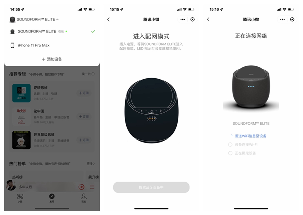 顶级蓝牙音箱帝瓦雷,顶级音响帝瓦雷