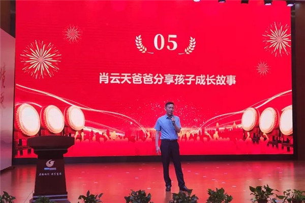 冠盛集团奖励北大学子,冠城实验学校3等奖学金