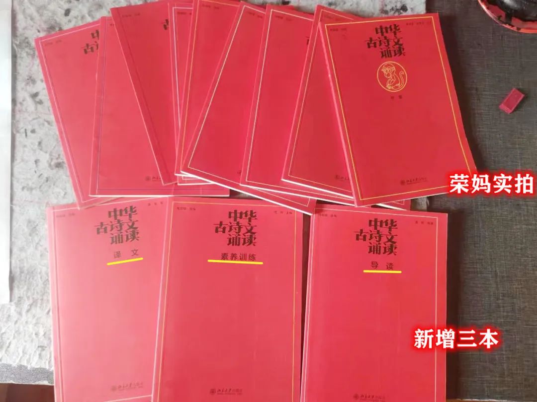 红宝书谁发明的,红宝书是真的吗