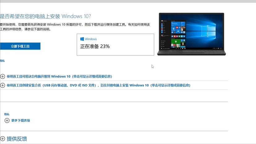 windows10系统esd镜像如何安装,windows10系统安装cad老是失败