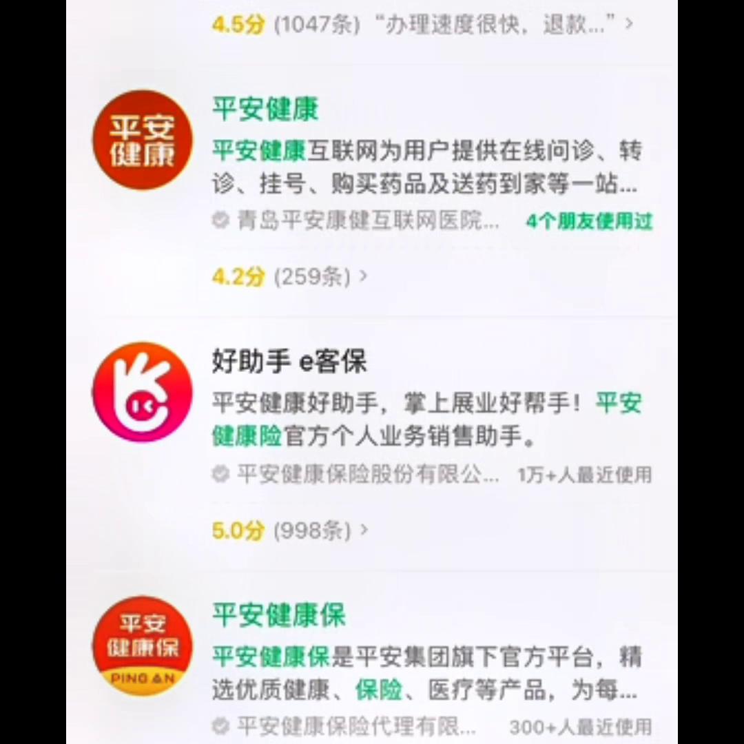 【专属家医业务员理赔代办】📣家庭医生快速代办报案[...