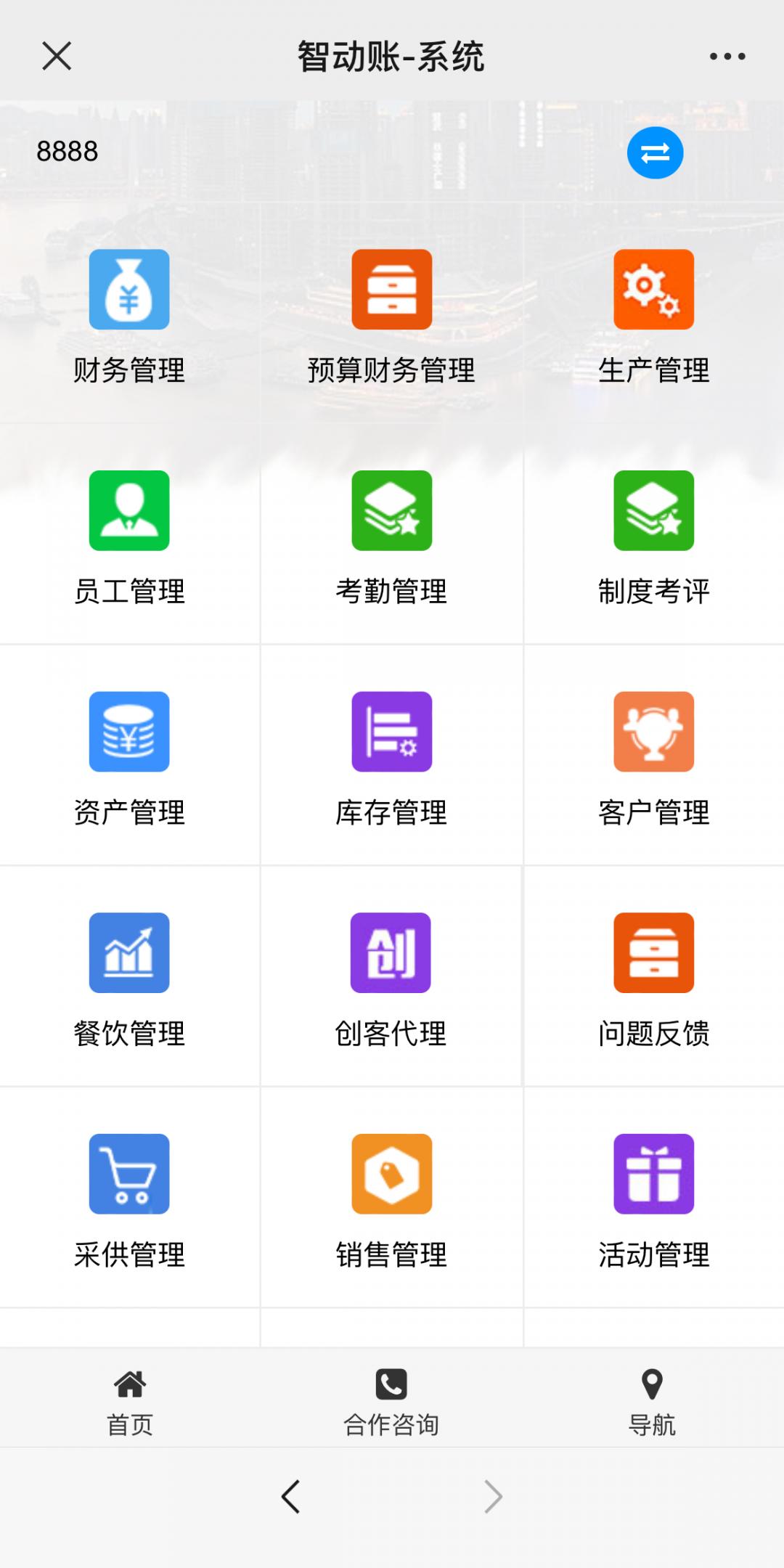 老板不懂财务怎么做,遇到不懂财务的老板怎么办