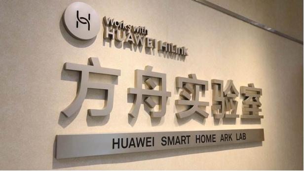 华为2012实验室领导人,华为2012实验室李英涛