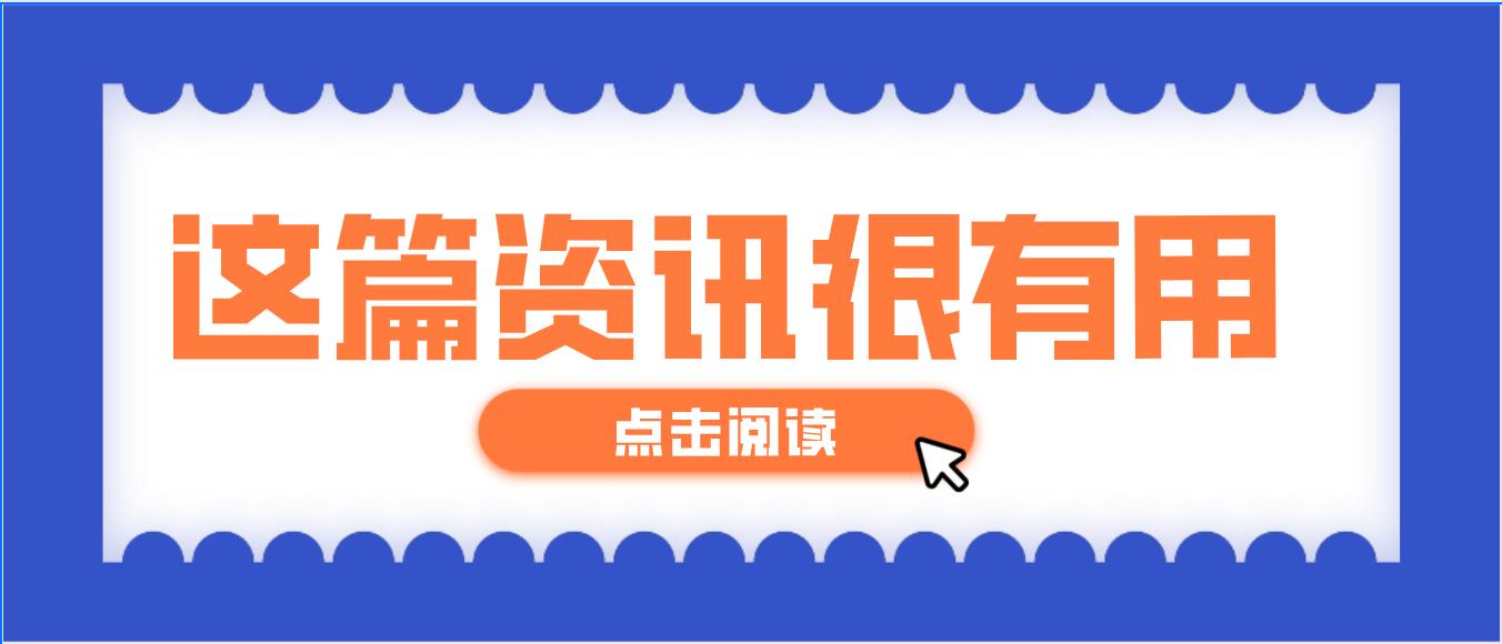 代理记账公司出问题,代理记账公司内部常见问题