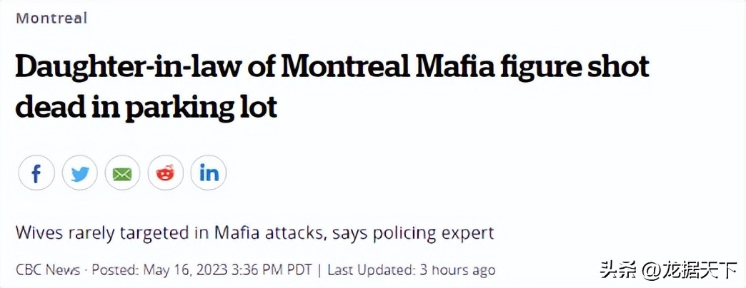 加拿大1男1女横尸停车场华人亲历LV店遭抢劫2游客命丧旅游胜地