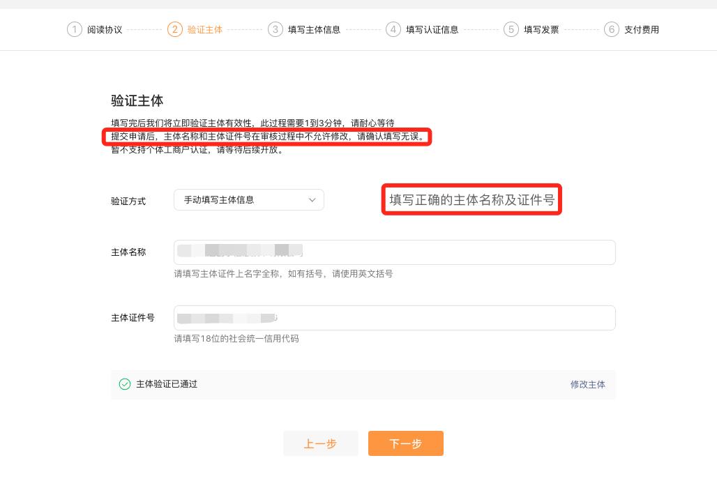 微信视频号认证企业认证流程,微信视频号认证行业怎么选