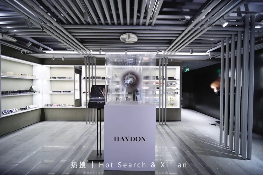 西安新地标！火遍全网的高端美妆店HAYDON黑洞来啦！女明星集合