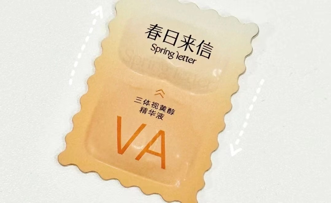 国货十大良心精华排行榜,国货十大良心精华