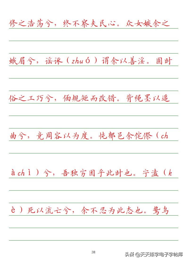 高考语文必背古诗词篇目75篇内容,高考语文必背古诗文总结
