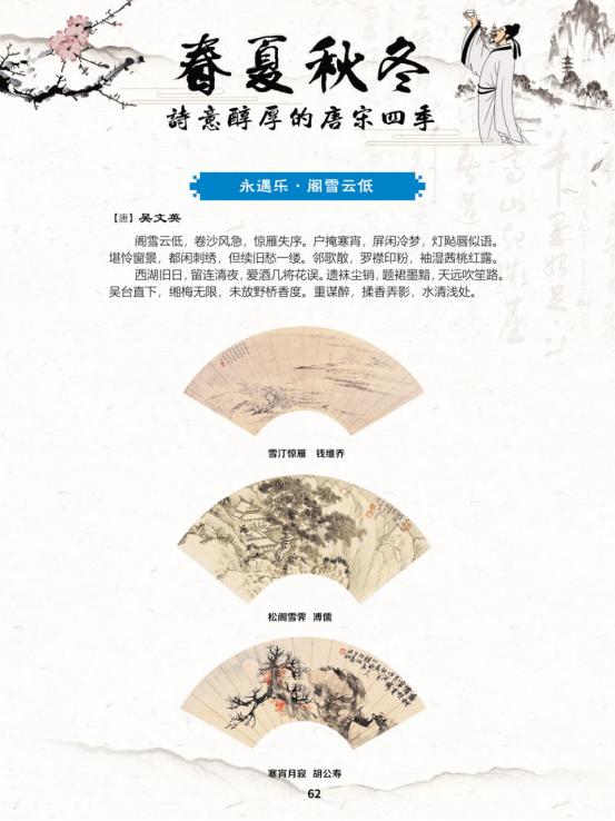 线上展览艺术展,线上文艺展播