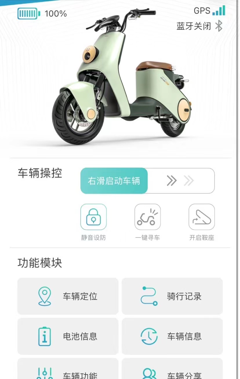 绿源液冷电动车inno9续航测评,绿源INNO9电动车