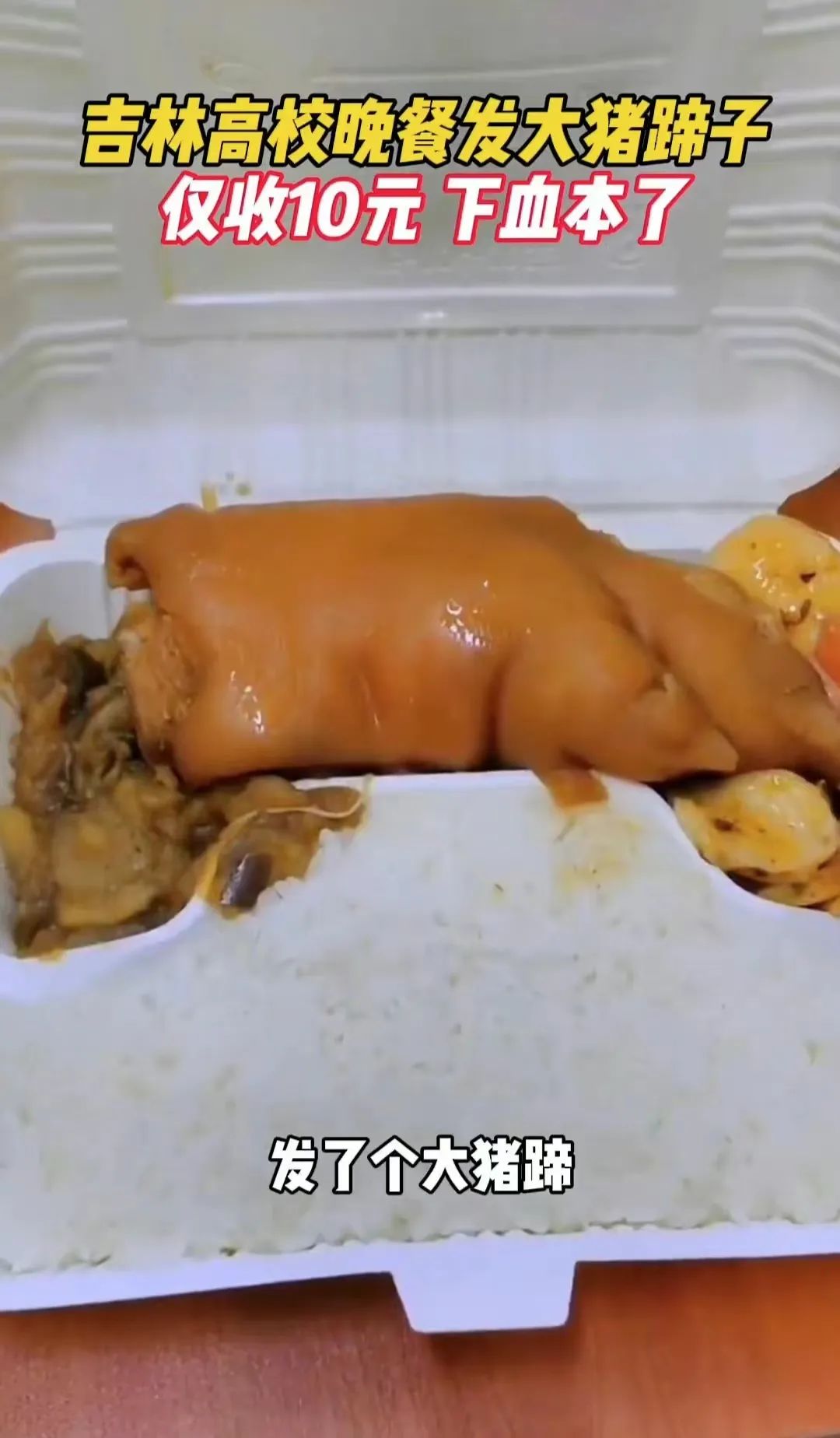 新一轮疫情哪些学校封校了,关于疫情期间各个高校封校