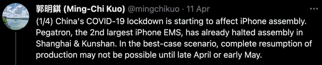 鑻规灉鍋滃伐,鑻规灉涓婃捣宸ュ巶鍋滃伐