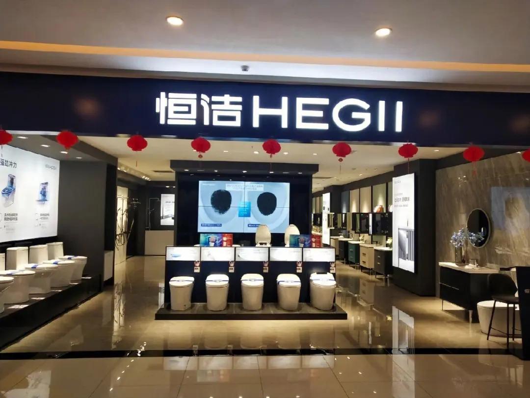 恒洁卫浴是几线品牌,恒洁卫浴是中国十大卫浴品牌吗