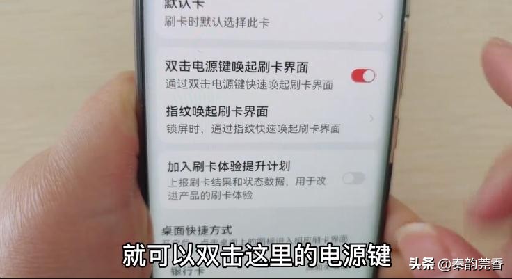 如何给手机写入加密门禁卡,把门禁卡录入手机怎么操作