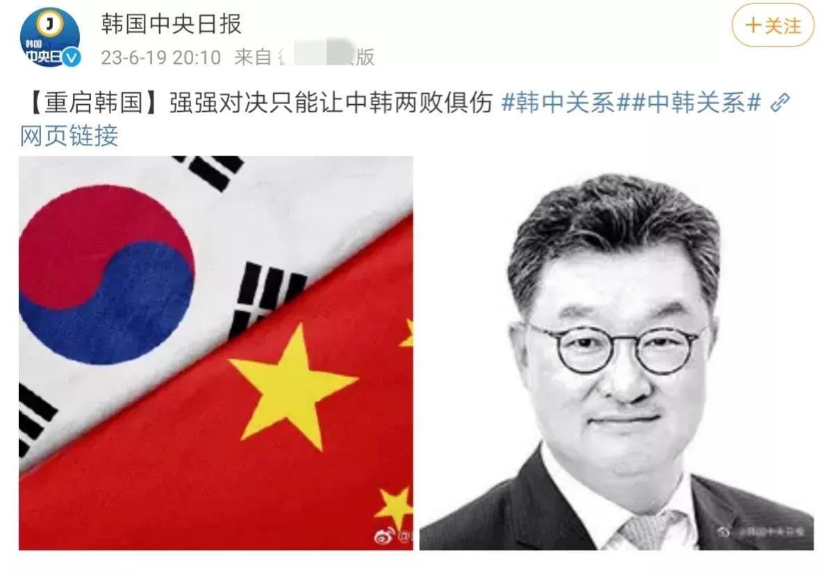 韩国中韩最新消息,韩国中韩对抗