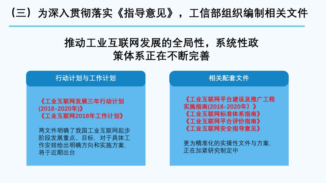 ppt大纲里编辑文字回车不能增加页,ppt领导修改后忘记特殊标记