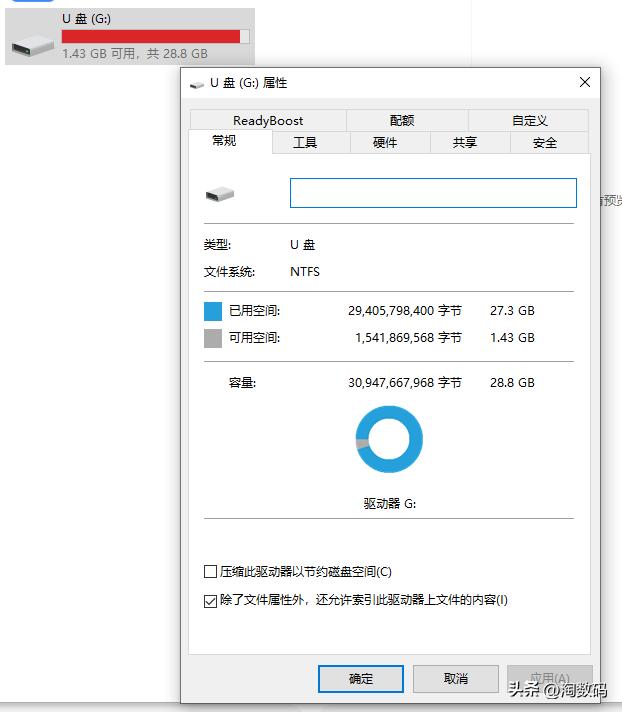 实打实77兆写入+89兆读速：￥8块9廉价32GB高速TF卡开箱测试