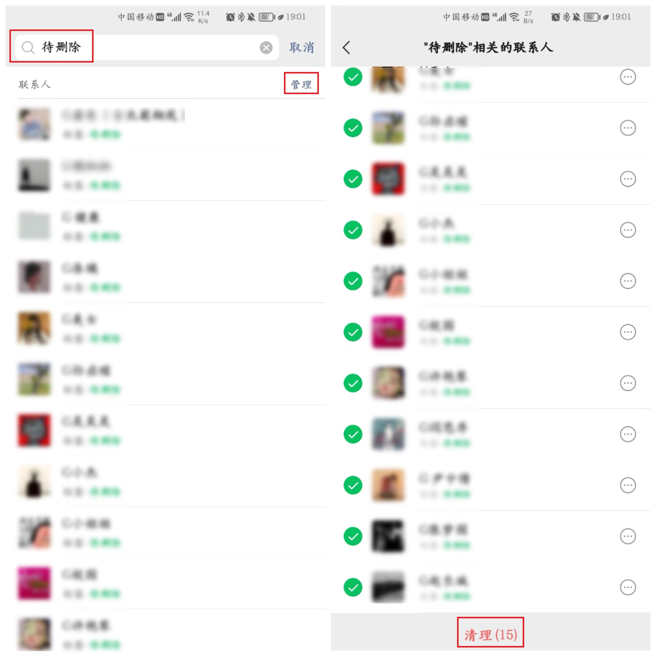 微信隐藏的几个很实用的功能,微信隐藏的22个功能原来这么强大