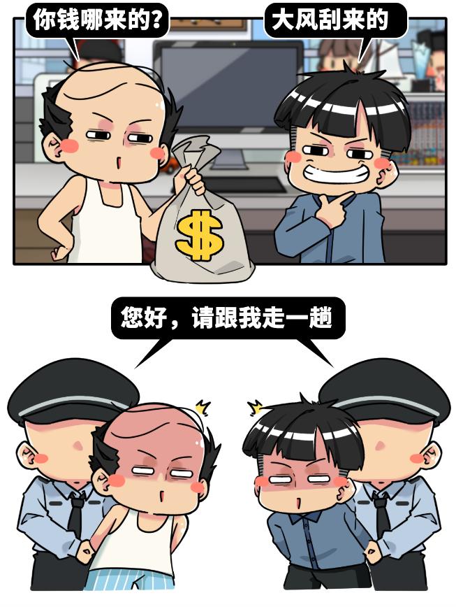 再热就不礼貌了表情包,再热就不礼貌了原版