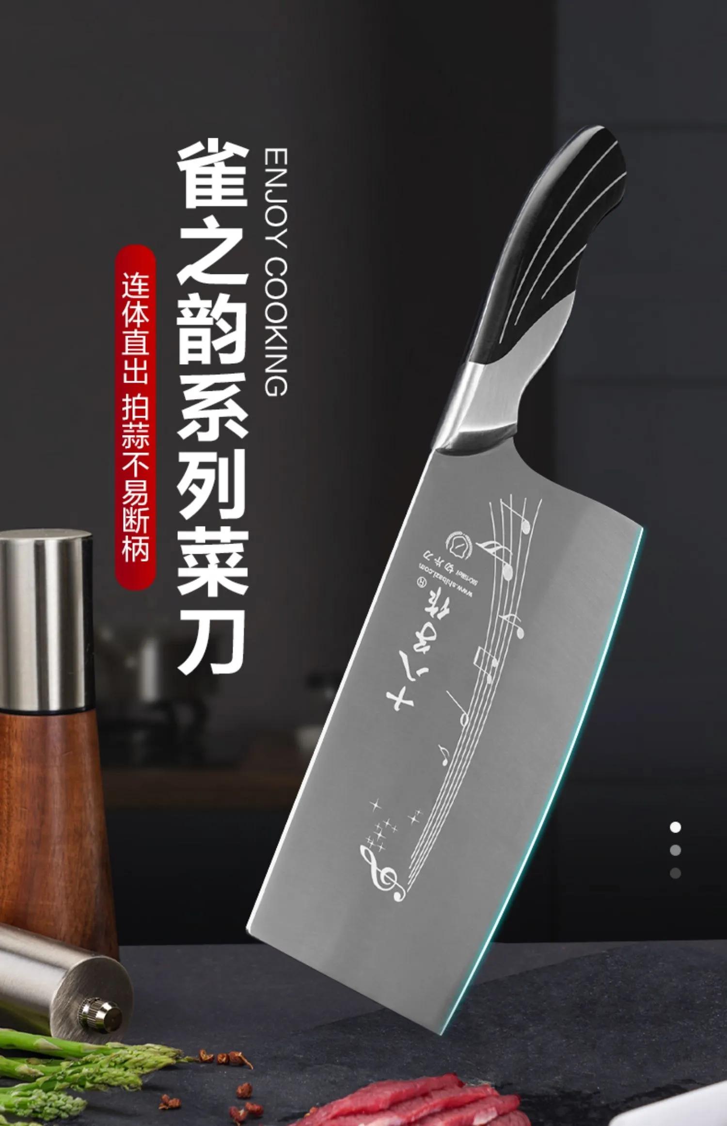 面对五花八门的菜刀该怎么选？