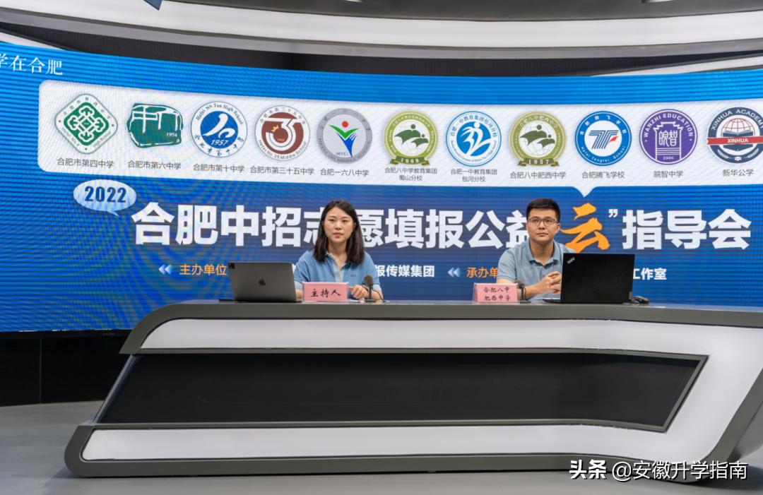 合肥各高中录取线公布时间表,2022合肥中考录取分数线预估