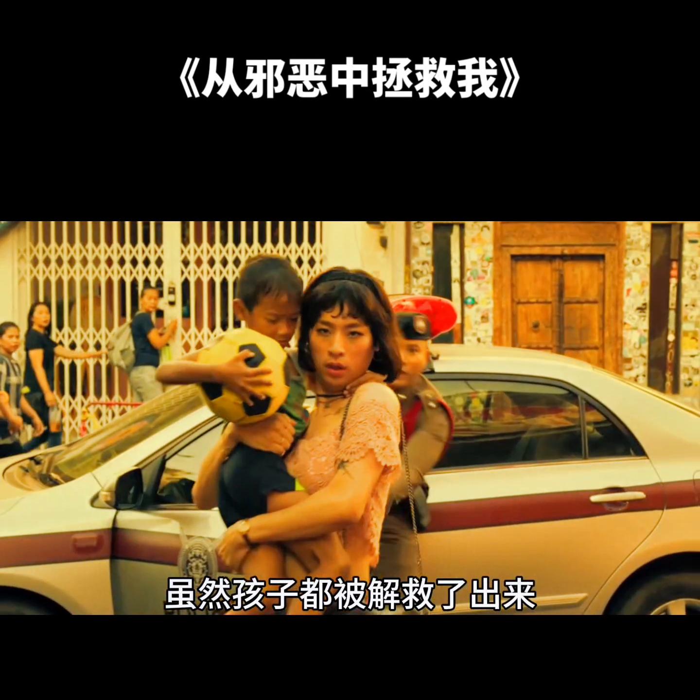 外国的器官贩卖到底有多恐怖?女儿被绑架,父亲单枪匹马去...