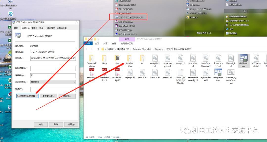 西门子s7200smart添加库文件,西门子s7-200smart计数器