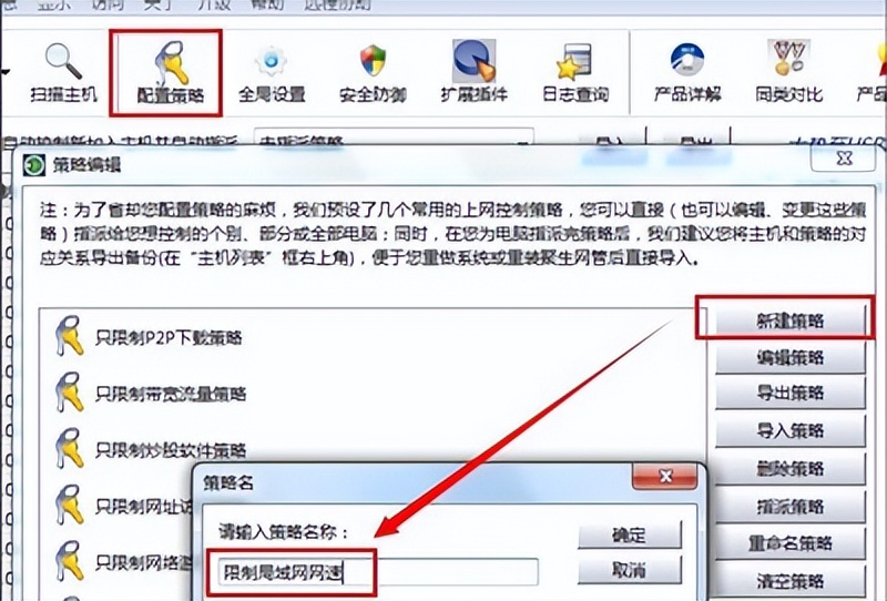 路由器提升网速最有效方法,路由器如何让网速变得更快