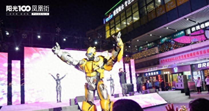 济南阳光100凤凰街蜜雪冰城,济南市阳光100凤凰街地标