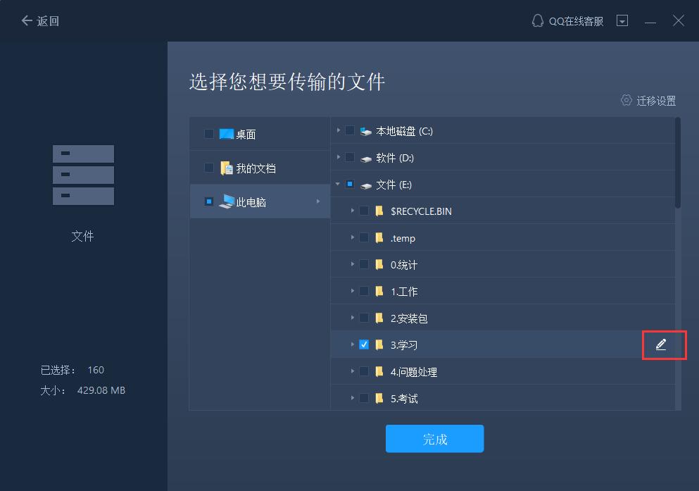 cad复制到另一台电脑,怎么把电脑的cad转到另一台电脑上