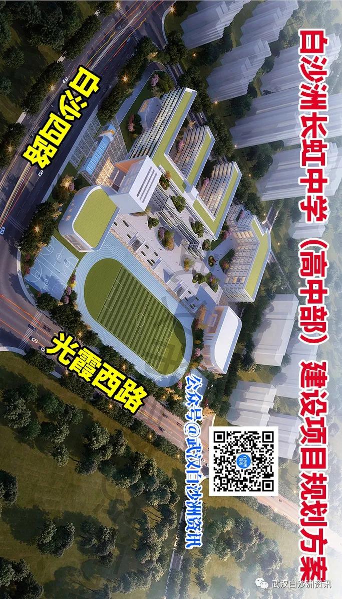 当地重点高中,出人头地重点高中