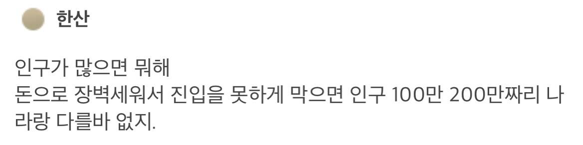 张路谈国内青训凄凉现状,张路谈中国踢球的还有多少人