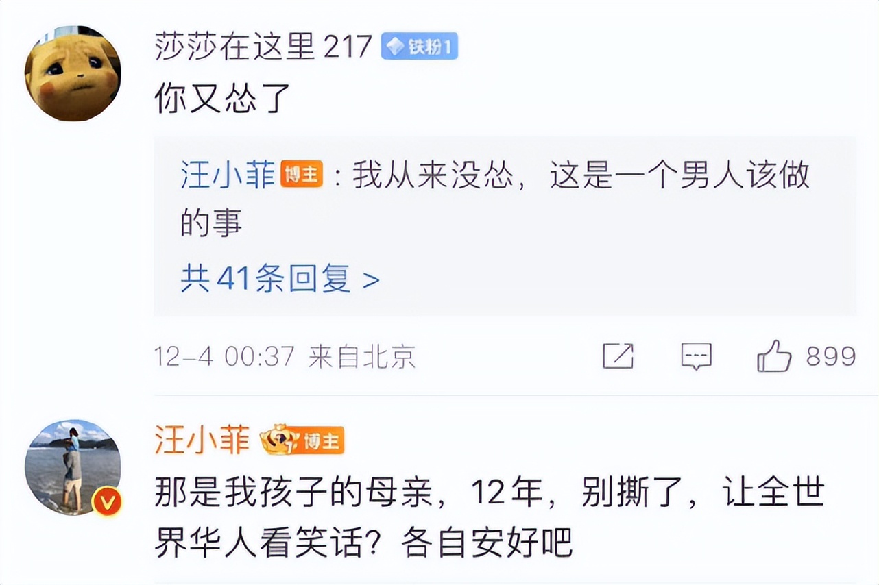 汪小菲给张颖颖买了什么给大s,汪小菲对大s好还是对张颖颖好