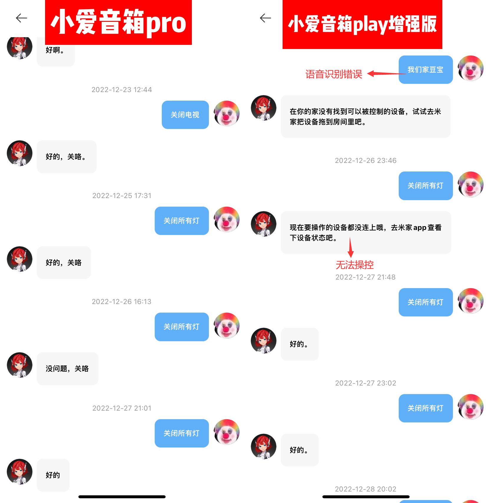 米家智能家居高级玩法,小米米家测评红黑榜