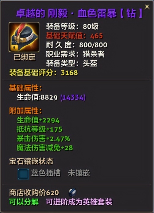 零纪元氪金攻略,纪元1800新手入门教学零氪流