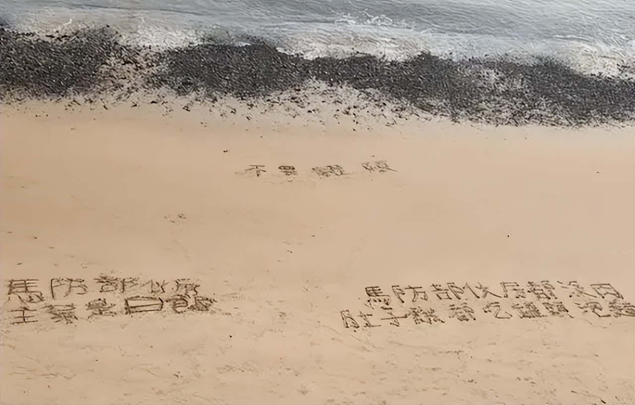 台军将发通缉令抓投诚士兵，台军：他掌握重要情报！我们要还吗？