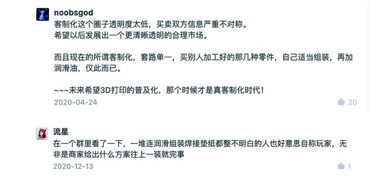 客制化键盘大盘点,中低端客制化键盘