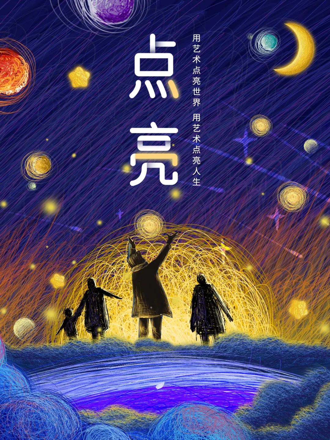 2019国际少年绘画展,国际青少年艺术绘画展